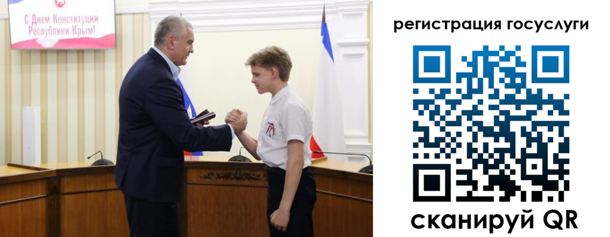 миграционный учет в Зиме